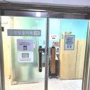 이  방 | 수원 방탈출 카페 내돈내산 후기! 실패의 쓴맛 "소우주-영포에버"