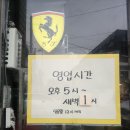 황금역 들안길 맛집 페라리막창 대구중동점 전메뉴 후기