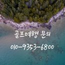 나우골프 이미지