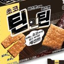 그레이스하임