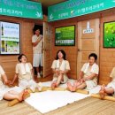 대마웰빙관 이미지