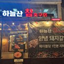 신시로16길1-27 이미지