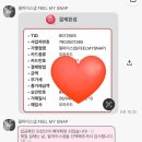 필모먼트 | 부산 경남 아이폰 스냅 ‘필마이스냅’ 계약 후기💚