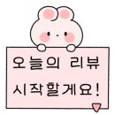 맘스터치 경산역점 이미지