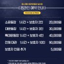 멍스퀘어 애견운동장 일산점
