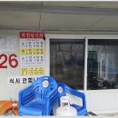 지동낚시터 이미지