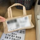 한성세탁소 | 겨울은 지겨워도 일상은 안지겨워~