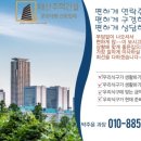 내동공원 앞 이미지