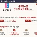 주식회사 교육다움