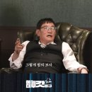 MBC 개그맨 후배들에게 술 사기로 한 이경규 이미지