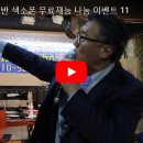 아우토반색소폰