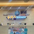 루카스 병원 7UP 다이어트
