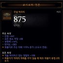 제일수도사 이미지