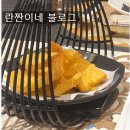 긴자 서현점 (주)신화아이푸드 | 조금이라도 할인받는방법! - SFG 청담일식 서현점 후기- 상품권구매로 비용아끼셔요!!!- 고급일식상견례