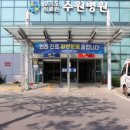 경기도의료원 수원병원 이미지