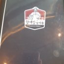 금곡양계장 이미지
