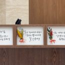 학부모 힐링 캘리그라피 이미지