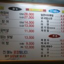 기동이네풍천장어 이미지