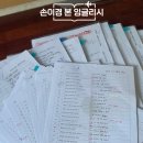 스펀지영어학원