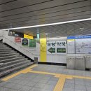 대인약국 | 서울 종로 탈모병원 탈모약 성지 처방 및 가격 후기