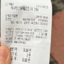실로암안마지압원 네이버블로그