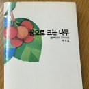 가작어린이공원 이미지