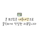 더리터 무인지오 무지개대공원SK점