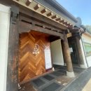 한옥전원 | 남양주 별내 아도록 카페 방문기｜ 새벽 3시까지 여는 한옥 감성 + 말차 빙수 솔직 후기