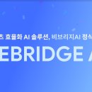 브리지 이미지