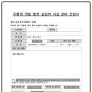 미광건설(주) 이미지