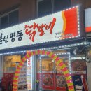 씨유 구월모래내점 이미지