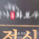 명가일품화로구이 이미지