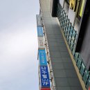 [전주간판/대전간판] 대전 &#34;뿌리심는치과&#34; 이정도는 되어야 예쁜간판이지~~~