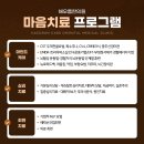 해오름한의원 이미지
