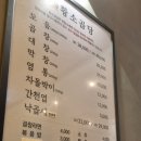 황소곱당 이미지