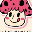 행복한과자