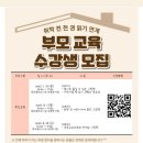 완주군립 콩쥐팥쥐도서관 네이버블로그