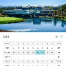 레인보우힐링관광지 | CC] 영동 레인보우힐링관광지에 위치한 아기자기한 조경과 업다운 많은 구성의 일라이트CC 후기와...