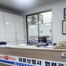 은성자동차정비 이미지