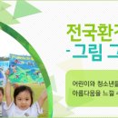 무주읍229 이미지