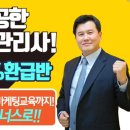 발빠른부동산공인중개사사무소 이미지