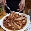 경동한우정육점
