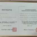 원투투어 이미지