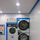 도안세탁 이미지