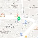 디엠씨(DMC)플러스치과의원 네이버블로그