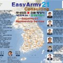 한성행정사사무소 이미지