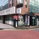 서초대로19길 10-19 이미지