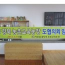 김종순농장 이미지