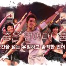 셀그린주 이미지