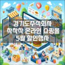 해피데이 주식회사 이미지